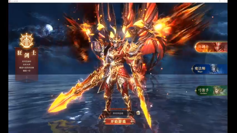 desktop 2022-12-02 04-36-57