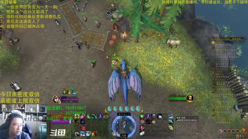 【2022-12-07 09点场】AC绅士向：话痨绅：吃瓜吃瓜！左右横跳！