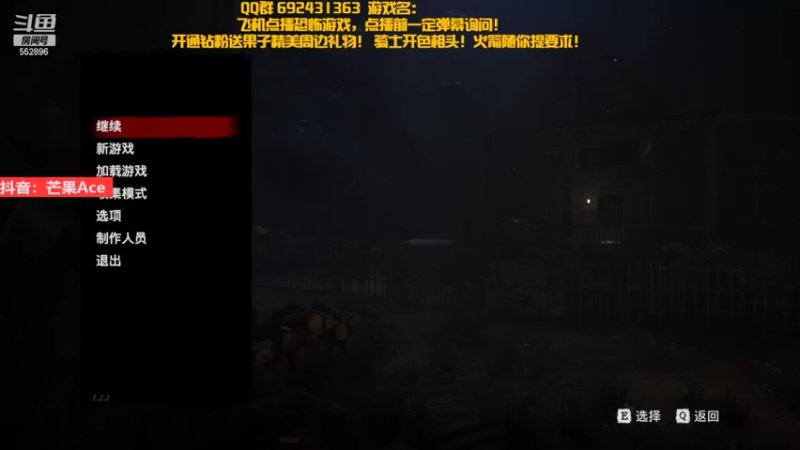 【2022-12-06 22点场】芒果Ace：声优果--声优的直播间