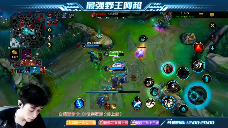 【2022-12-07 17点场】阿超cc丶：⭐阿超:免费上车 速来！