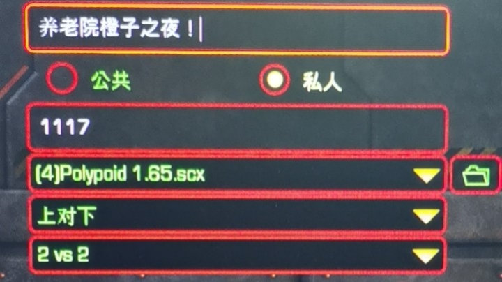 养老院橙子之夜