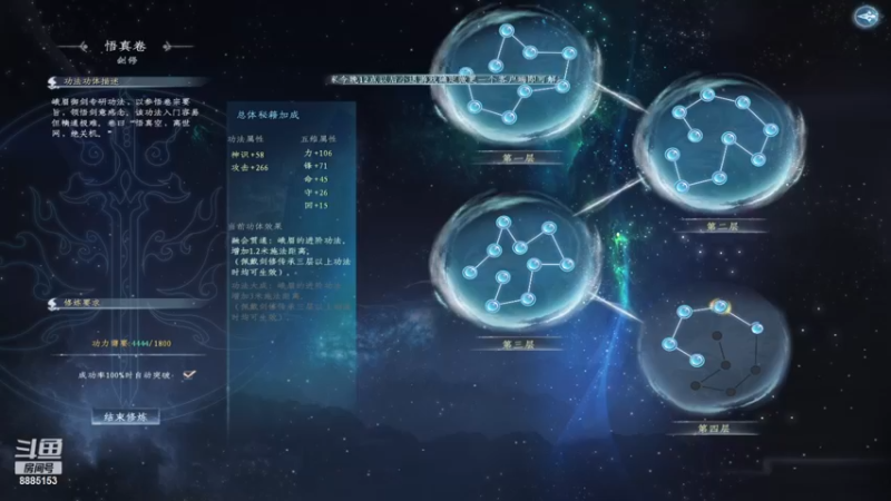 【2022-12-07 20点场】渝万原罪卡卡超：从来没玩过，试一试！~