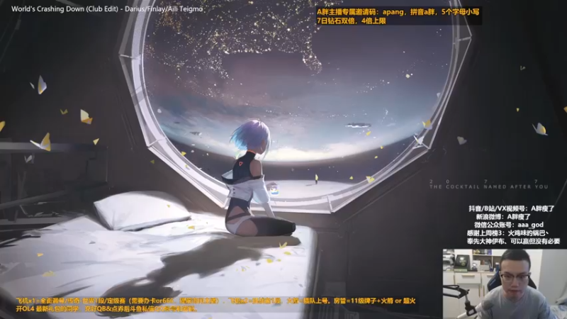 【2022-12-07 11点场】A胖瘦了：A胖FO4~钻石双倍~开卡/看号