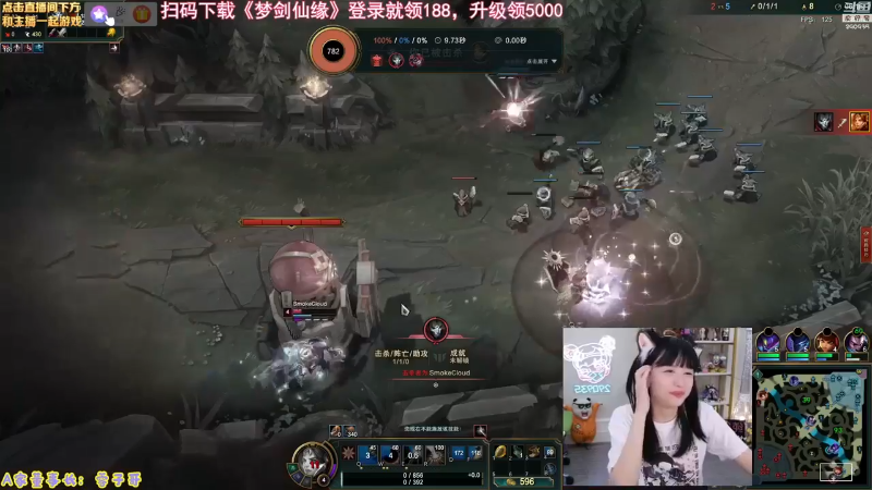 【英雄联盟】不2不叫周淑怡的精彩时刻 20221207 00点场
