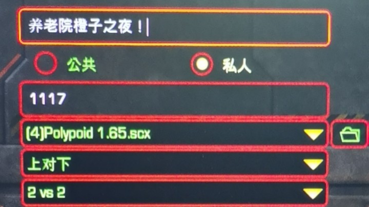养老院橙子之夜！