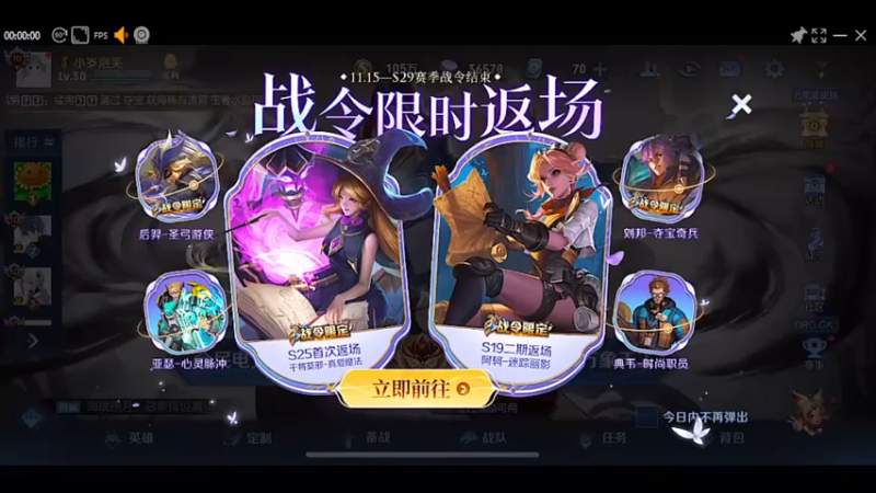 【2022-12-07 18点场】自小语：双倍卡啊啊啊