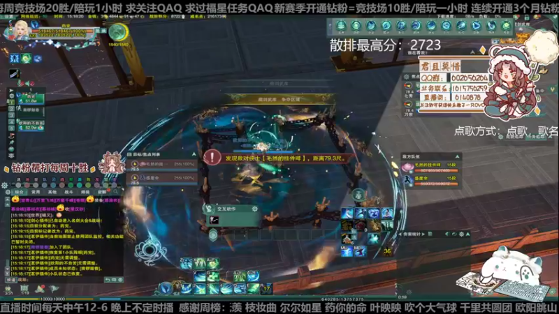 【2022-12-07 15点场】君且莫惜一：【开人流无方】白银双倍！下午组排一会