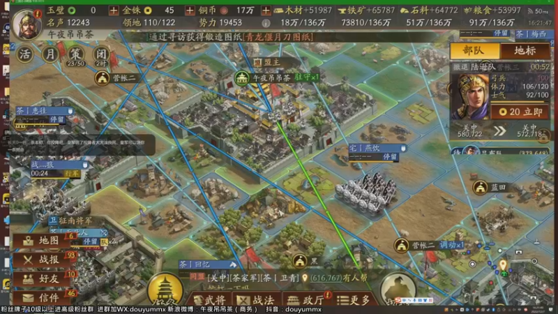 【2022-12-07 16点场】午夜抹抹茶：【茶家军】享受激情的战斗吧！