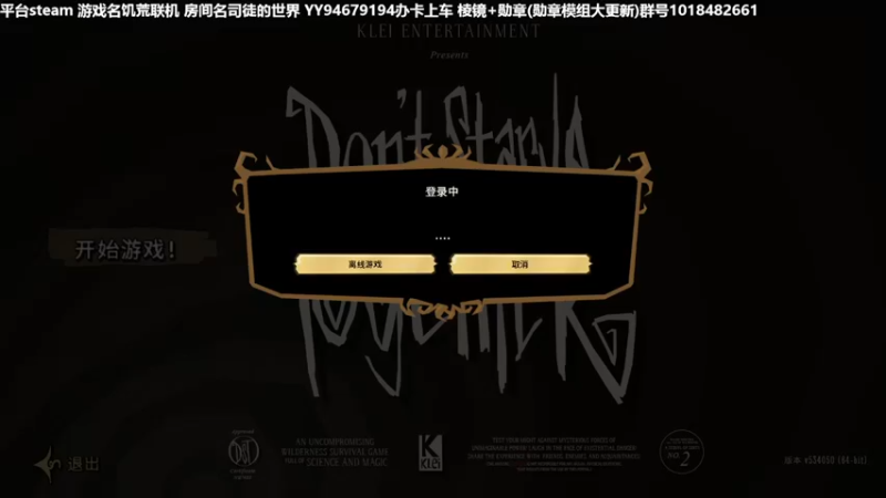 【2022-12-07 18点场】囧司徒123123：【司徒】开工！