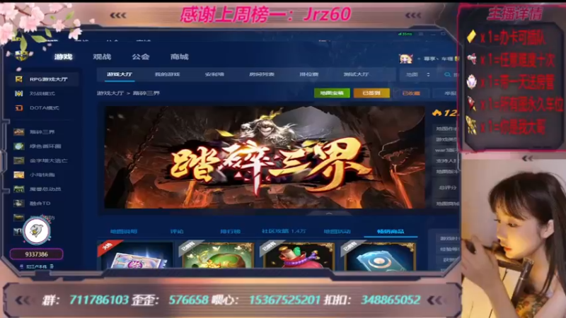 【2022-12-05 16点场】世上本没有卢：踏碎三界：祖传辅助，可辅助任意难度