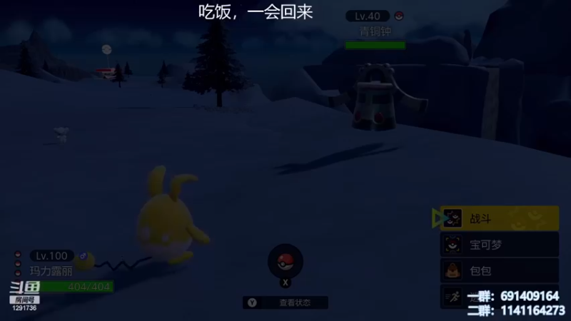 【2022-12-07 14点场】上官葑：关注送闪了！