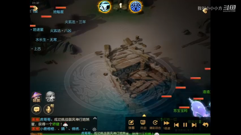 改版后的精锐极速六星，花果还是感觉强势的