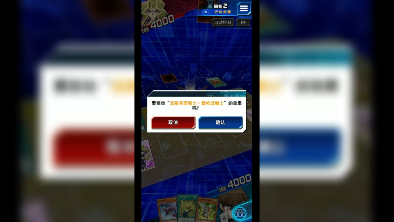 游戏咚咚-971