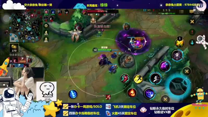 【2022-12-05 21点场】奈奈兔nice：摸摸猪头 幸福不愁