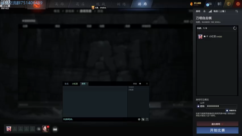 【2022-12-07 17点场】小红豆阿：下棋上个皇后！！！！！！！！！！！！！！