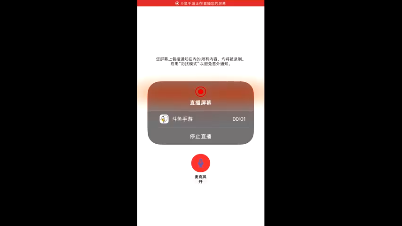 【2022-12-05 18点场】白鲨国宝：飞机上枪神火箭上传奇