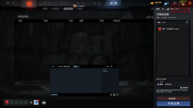 【2022-12-05 14点场】叫我混子丶：新版本不适合Maybe！