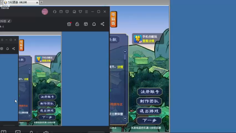 【2022-12-07 10点场】o山星o：开店仙人，新手学堂