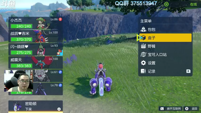 【2022-12-07 12点场】its宁玉今秋：老宁的游戏时光