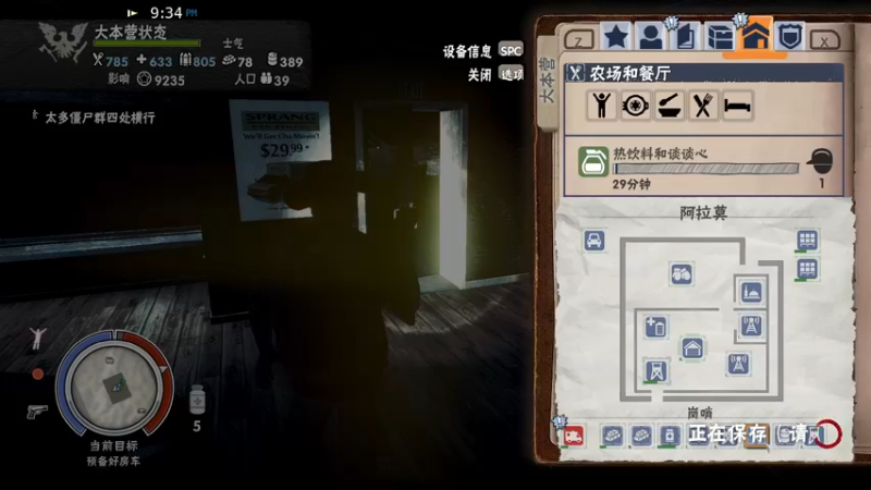 【2022-12-06 13点场】附属掌旗官：心累，斗剑去