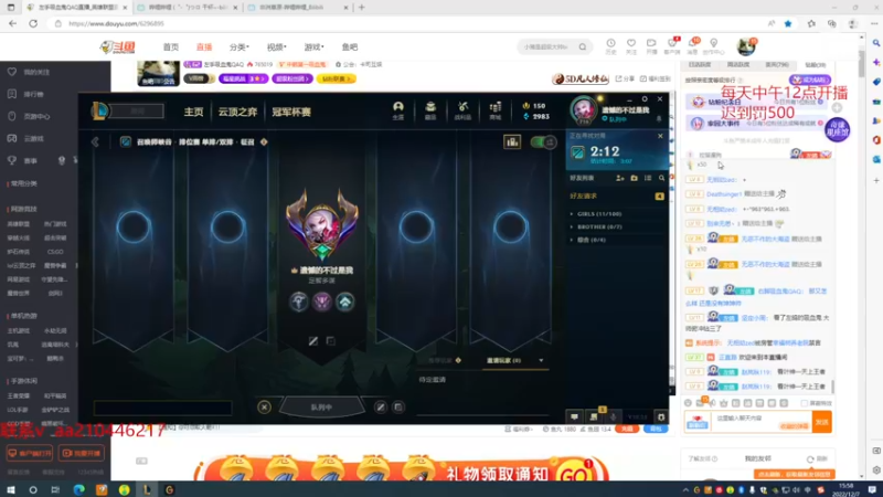 【2022-12-07 15点场】左手吸血鬼QAQ：征服者吸血鬼  速来学