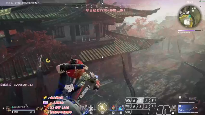 【2022-12-07 14点场】sysyu：sy：单排上个3W修罗！！