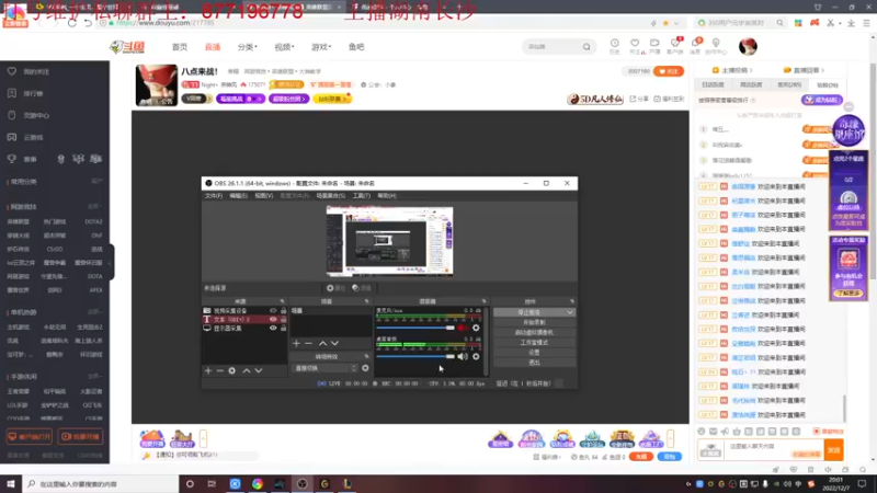 【2022-12-07 20点场】Night丶杀神风：新版本盲僧出装教学