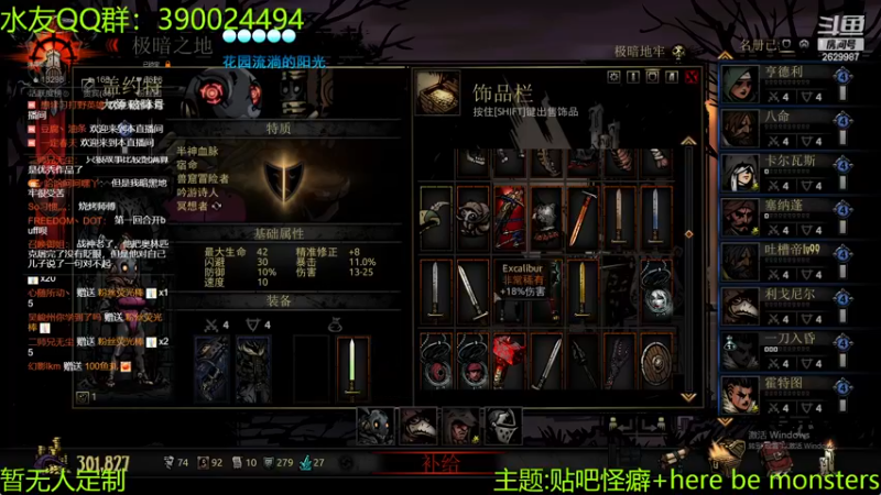 【2022-12-07 01点场】下人灰：在疯狂之后~要开始准备冠军本儿啦