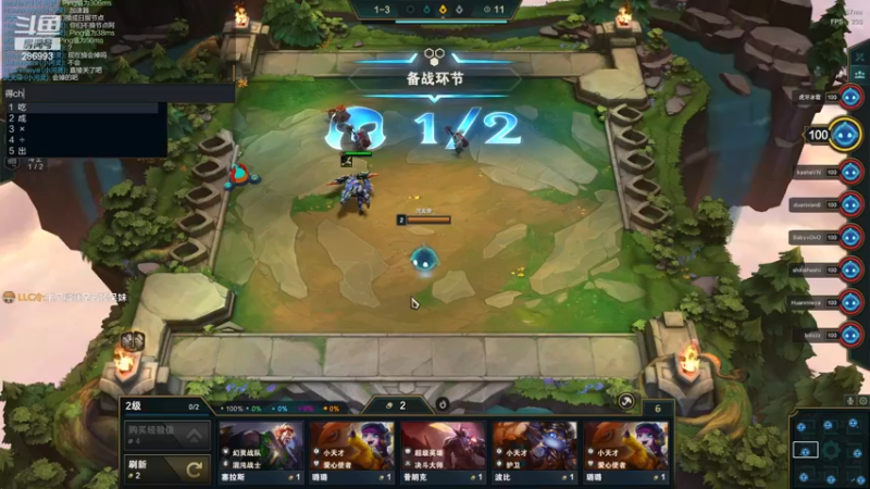 【2022-12-07 16点场】卑微小泽丶：泽：日服修炼！