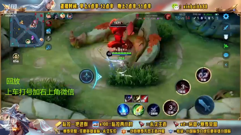 【2022-12-07 06点场】信白丶李白导师：国服李白带粉 有车位