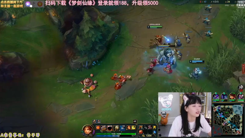 【英雄联盟】不2不叫周淑怡的精彩时刻 20221207 00点场