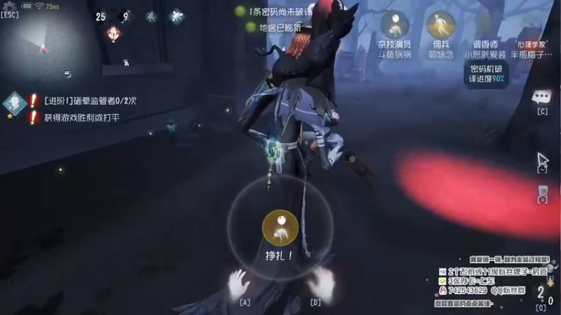 【2022-12-04 13点场】第五人格锅锅：作曲家真好玩