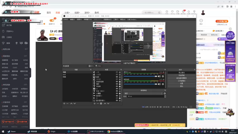 【2022-12-07 00点场】imxiaoxin：【✘-✘】游戏殿堂