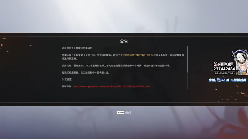 【2022-12-07 10点场】T149丶：要不然复出一下？
