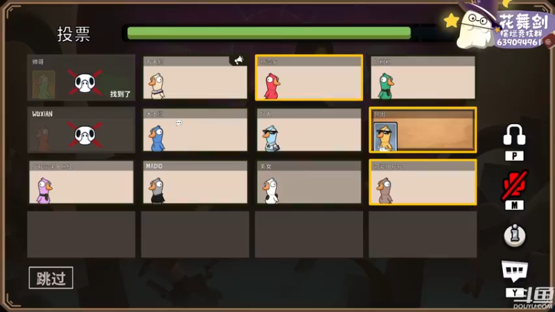 【2022-12-07 01点场】花舞剑：全是细节的竞技场