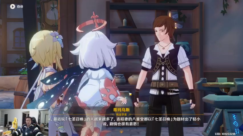 【2022-12-07 18点场】余小C真的很强：余小C：双倍亲密度之重回宗师！