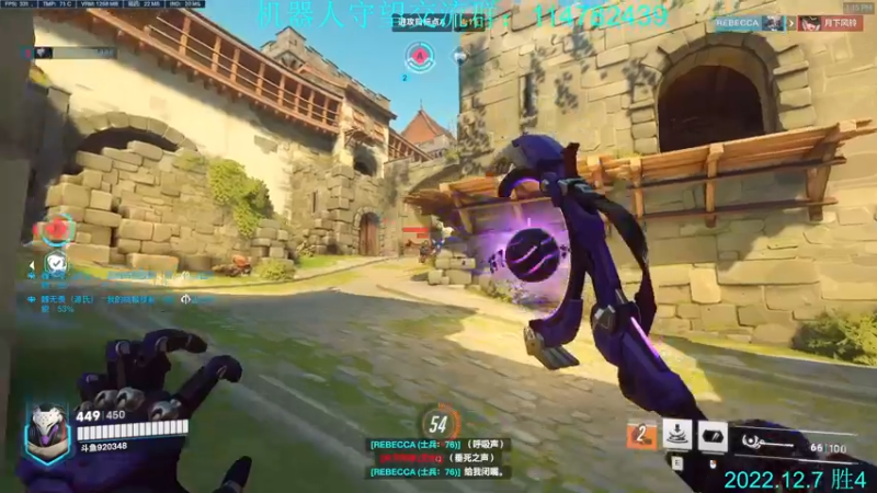 【2022-12-07 13点场】训练把场机器人：新英雄拉玛刹。双倍亲密度！