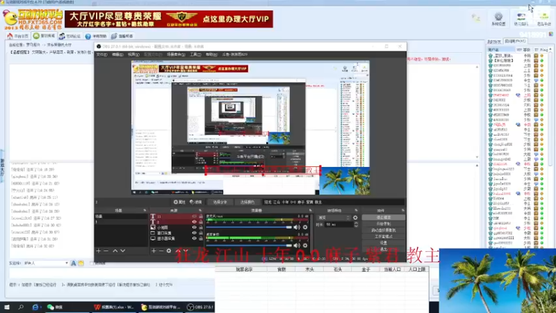 【2022-12-07 16点场】淋淋雨829：圣战迷恋的直播间