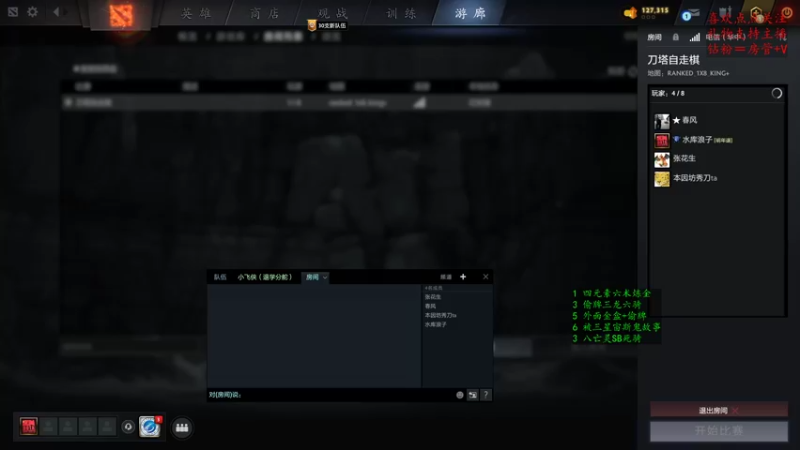 【2022-12-04 19点场】叫我混子丶：新版本不适合Maybe！