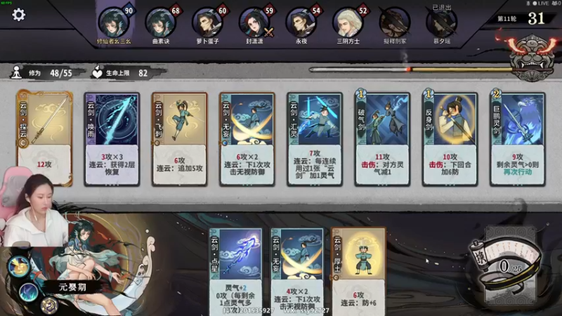 【2022-12-07 14点场】十三三三：⭐《弈仙牌》⭐