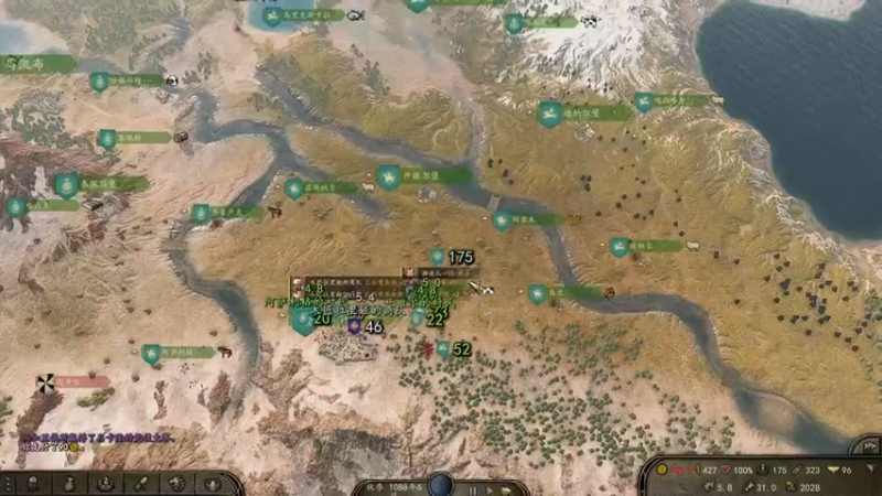 【2022-12-06 01点场】朝雾曦和：骑马与砍杀2~霸主难度