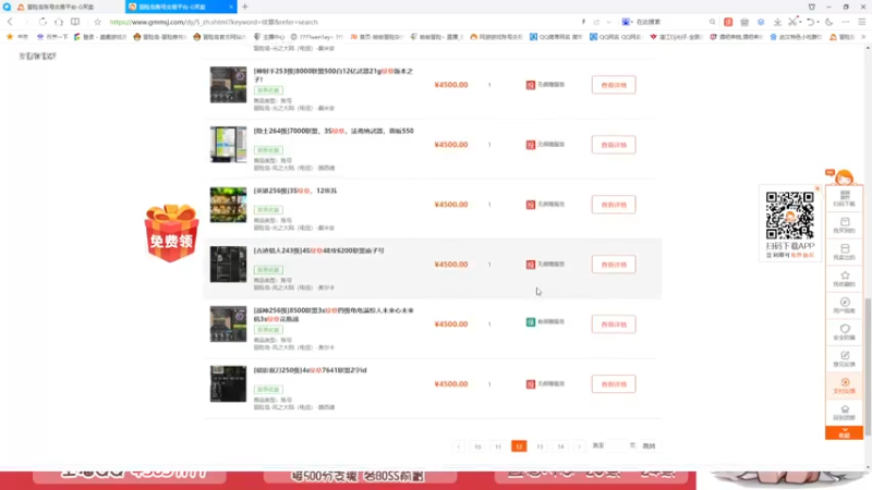 【2022-12-07 01点场】哈哈冒险丶：二哈の❤喵喵圣诞节❤