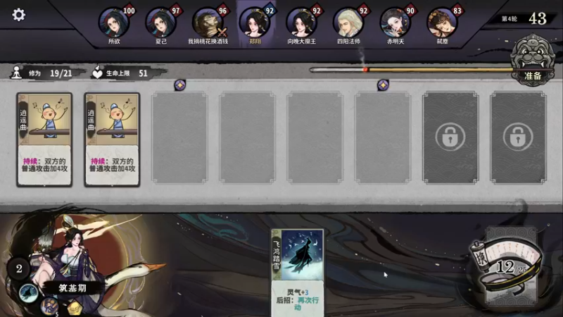 【2022-12-07 19点场】zard1991：zard1991 chill dude