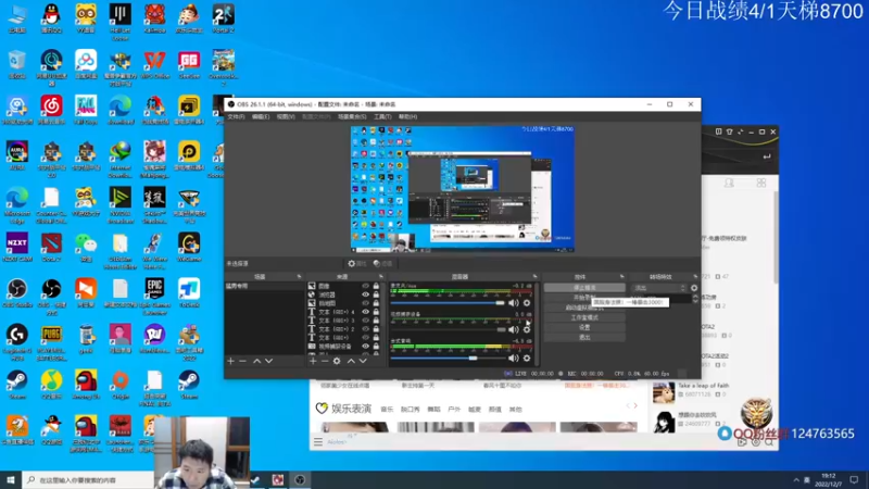 【2022-12-07 19点场】霸气虚幻哥1991：天门雀神！！73965