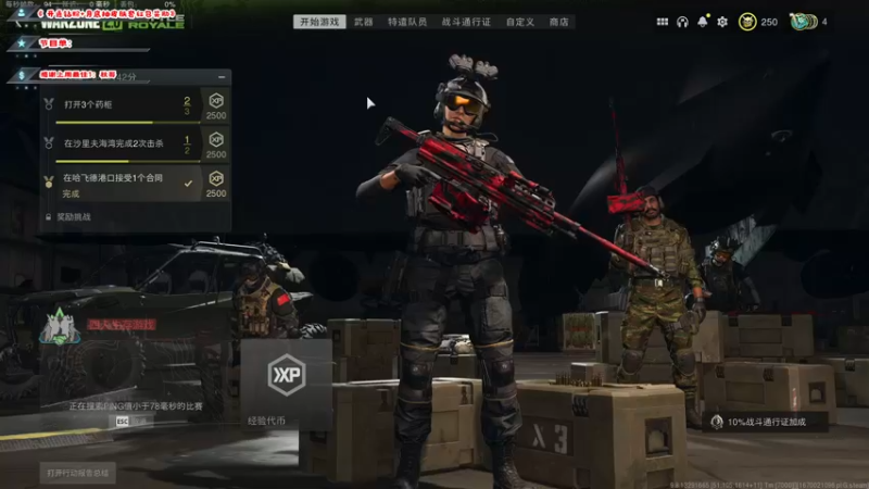 【2022-12-07 06点场】imxiaoxin：【✘-✘】游戏殿堂