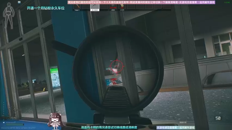 【2022-12-05 20点场】Biu十香：✨斗鱼第一画质✨使命召唤19✨逃离塔科夫