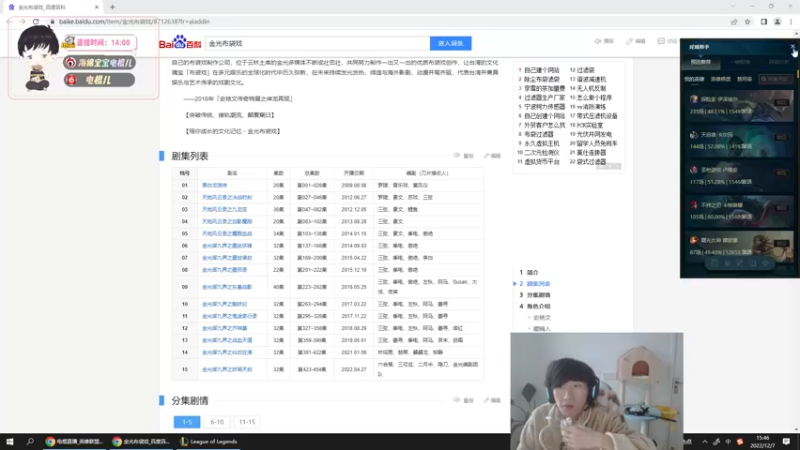 【2022-12-07 15点场】电棍：电棍：钻粉活动S2 启动! 双倍亲密度!