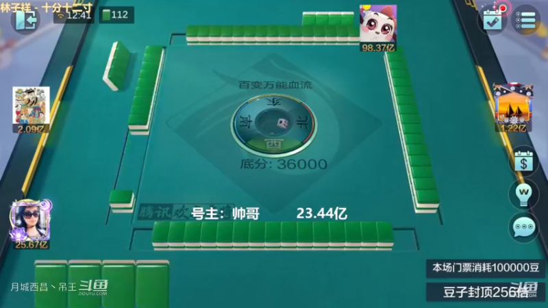 百变玩法，这2把牌是真大吖。