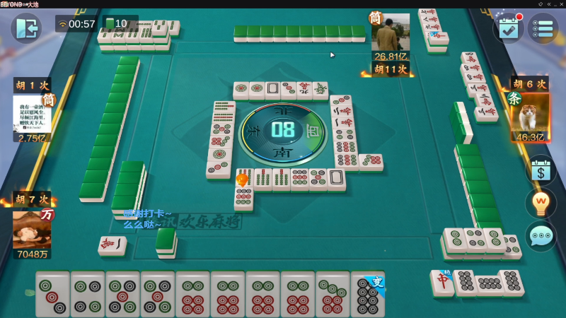 【欢乐麻将】靓旭的精彩时刻 20221207 00点场