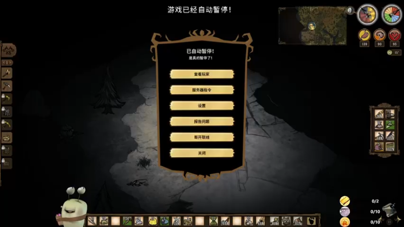 【2022-12-06 21点场】紫色蜗牛2020：植物大战饥荒~~~